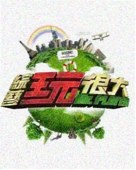 他从雾里来 都市悬疑言情封面