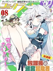 昨日重来 重生逆袭言情封面