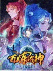山海食肆 幻想治愈小说封面