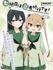 种田娘子有空间 种田文封面