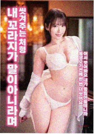 快穿之反派自救手册 快穿文封面
